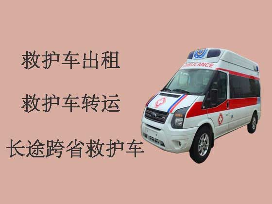 连云港救护车出租-救护车转运病人